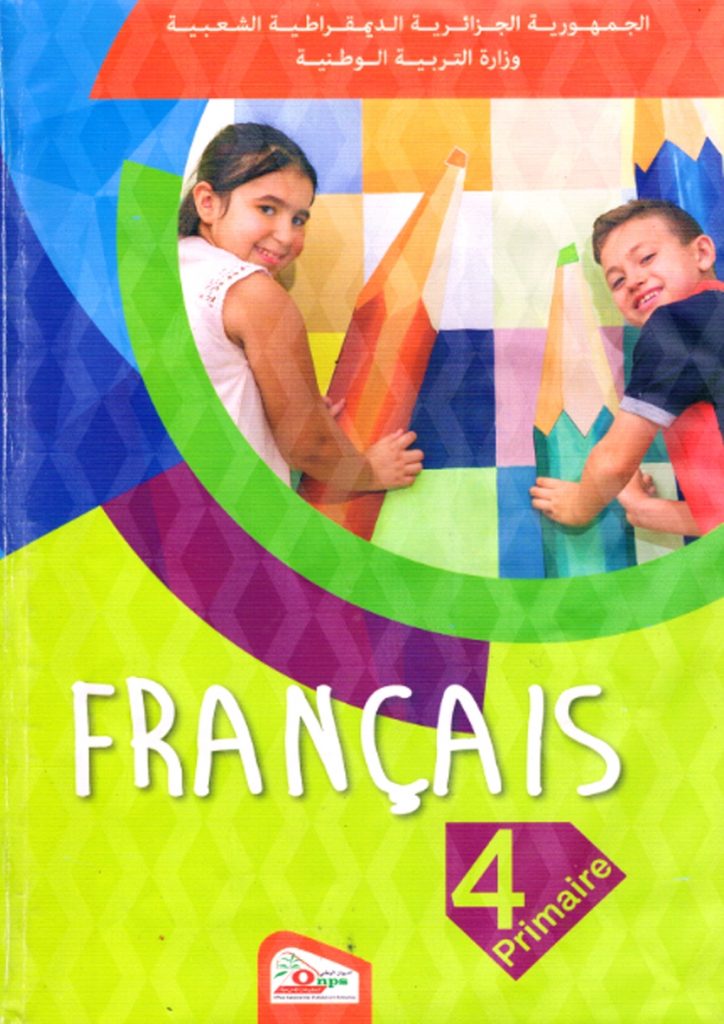 كتاب اللغة الفرنسية للسنة الرابعة ابتدائي الجيل الثاني