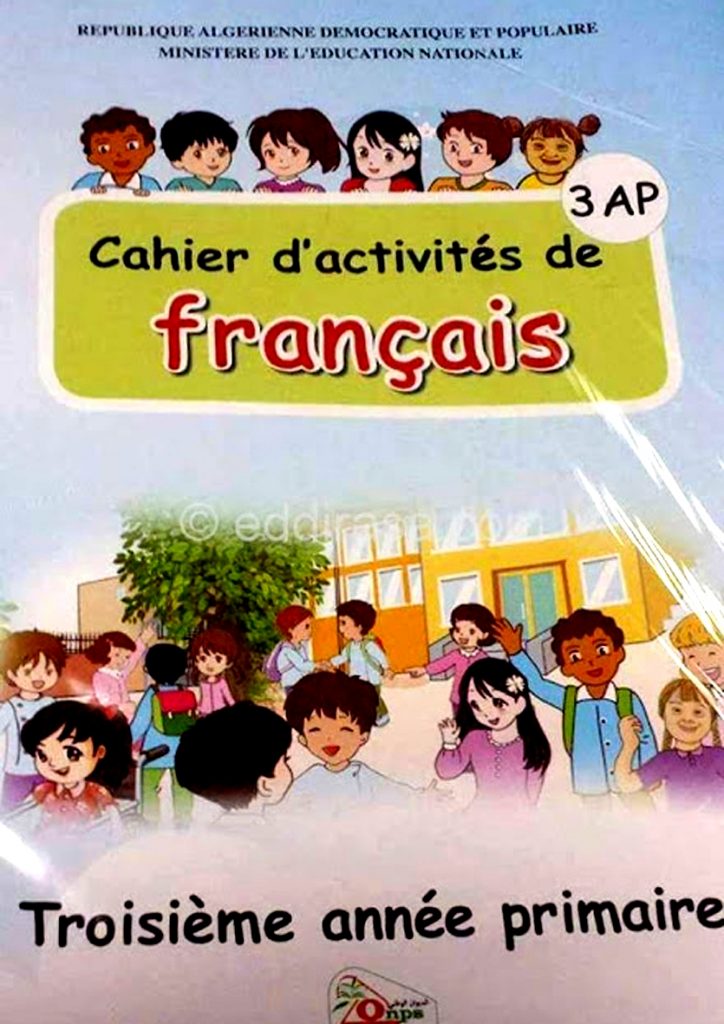كراس النشاطات في اللغة الفرنسية للسنة الثالثة إبتدائي الجيل الثاني