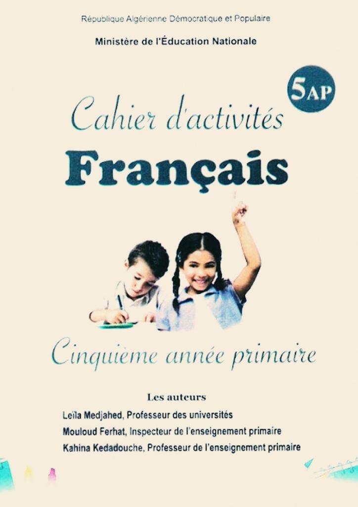 كراس النشاطات في اللغة الفرنسية للسنة الخامسة ابتدائي الجيل الثاني