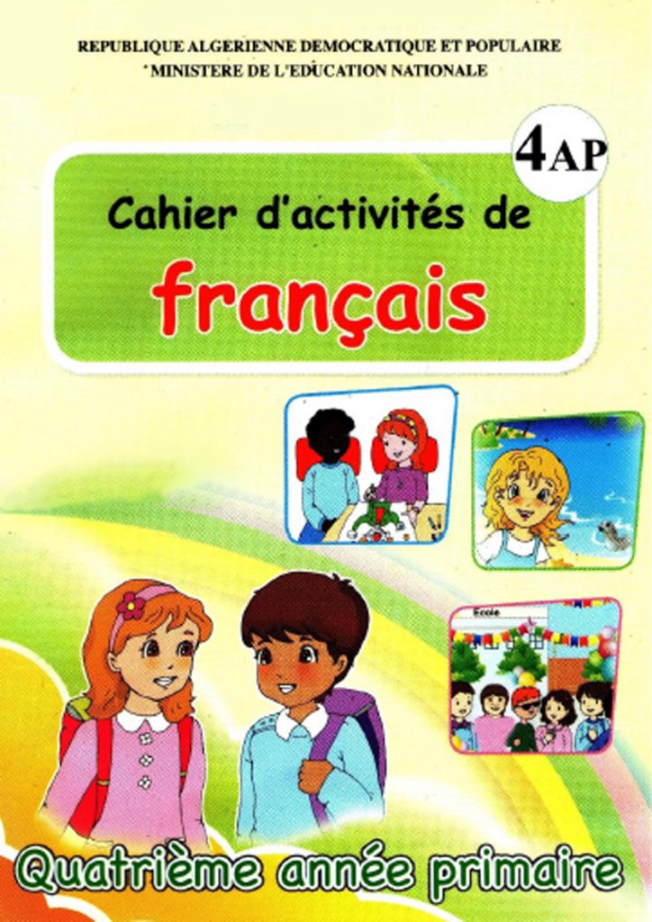 كراس النشاطات في اللغة الفرنسية للسنة الرابعة ابتدائي الجيل الثاني